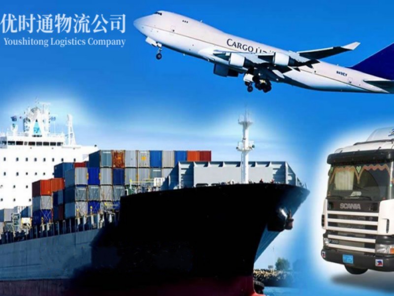 站前到葡萄牙空运锂电池注意事项